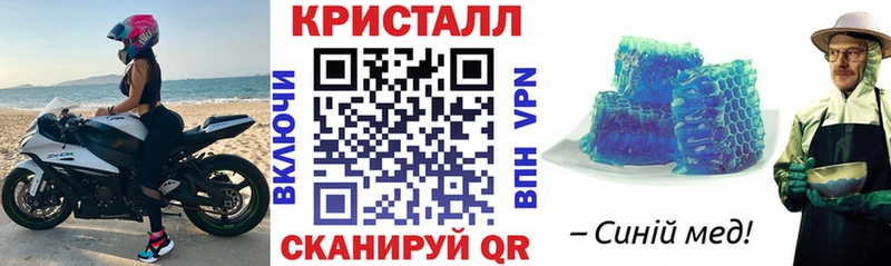 где найти Вязьма Амфетамин Premium