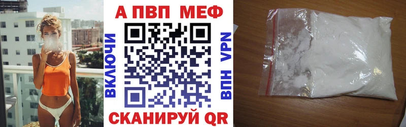 где купить   darknet формула  A PVP кристаллы  Вязьма 