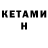 Ecstasy бентли Ken Richo