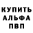 Alpha PVP СК Ulugbek Xaydarov