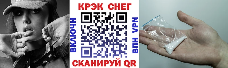 KRAKEN ссылки  Вязьма  COCAIN Fish Scale 