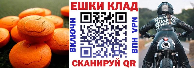 blacksprut ТОР  где купить наркоту  Вязьма  Ecstasy DUBAI 