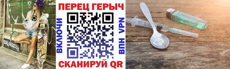 Героин белый  Вязьма 