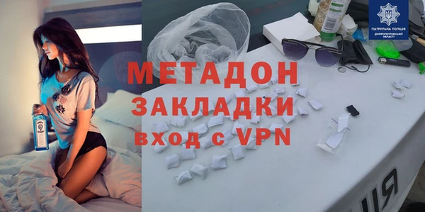 молекула духа Белокуриха