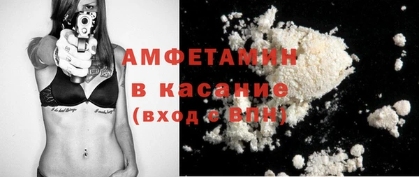 таблы Белоозёрский