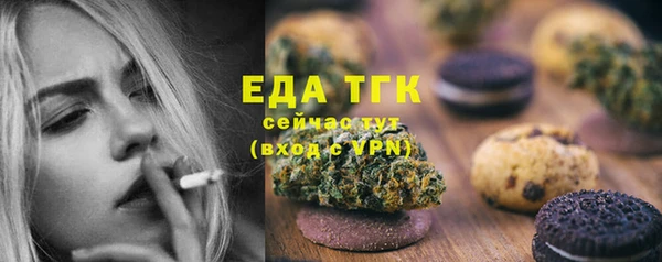 молекула духа Белокуриха
