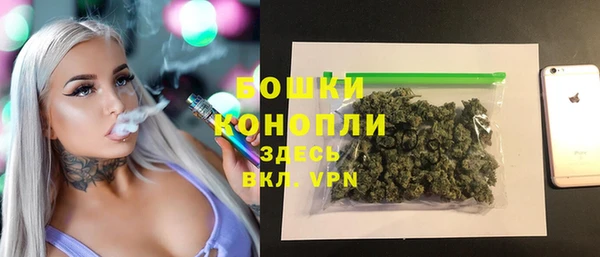 каннабис Беломорск