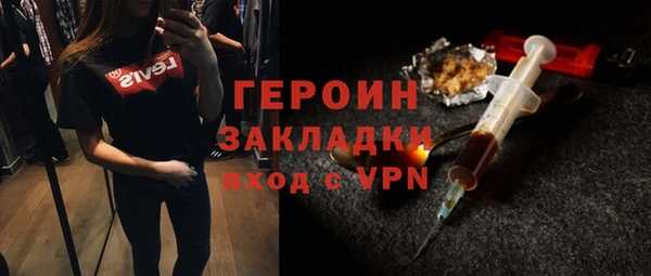 таблы Белоозёрский