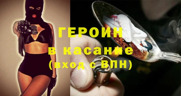 молекула духа Белокуриха