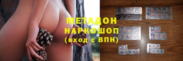 молекула духа Белокуриха