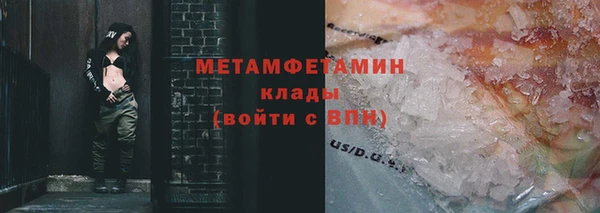 таблы Белоозёрский