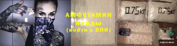 таблы Белоозёрский
