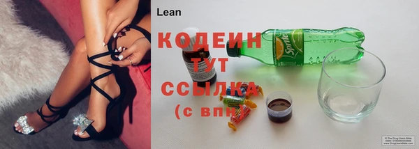 каннабис Беломорск