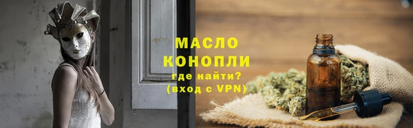 молекула духа Белокуриха