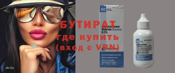 соль курить ск Семикаракорск