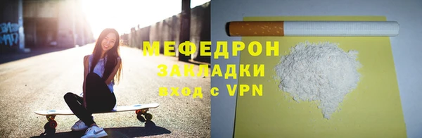 таблы Белоозёрский