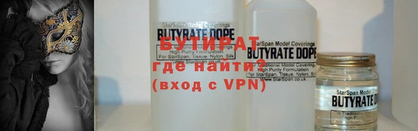 каннабис Беломорск
