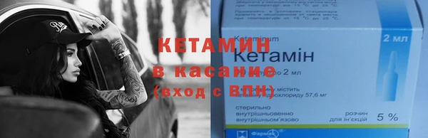 мефедрон VHQ Семилуки