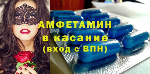 молекула духа Белокуриха