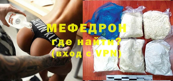 каннабис Беломорск