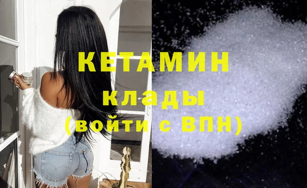 каннабис Беломорск