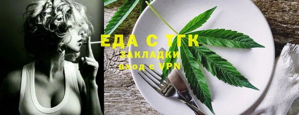 таблы Белоозёрский