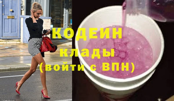 молекула духа Белокуриха