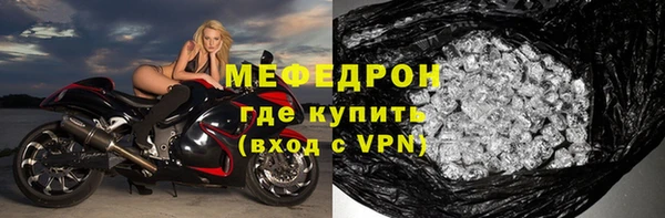 каннабис Беломорск
