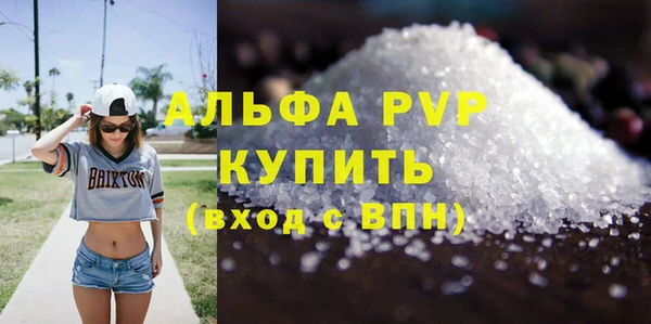 молекула духа Белокуриха