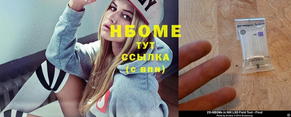 таблы Белоозёрский