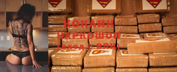 таблы Белоозёрский