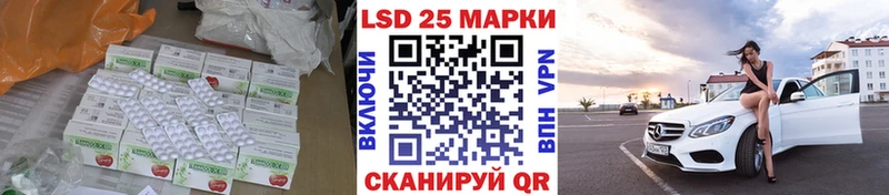 Лсд 25 экстази ecstasy  Вязьма 
