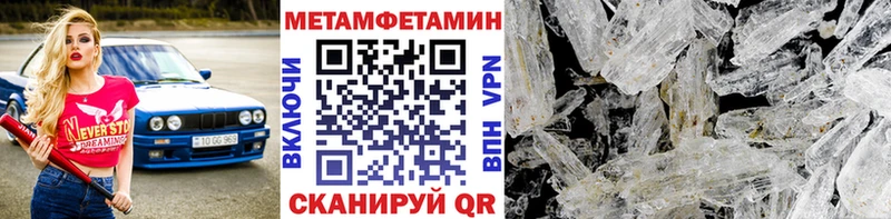 даркнет сайт  Вязьма  ОМГ ОМГ зеркало  Первитин винт 