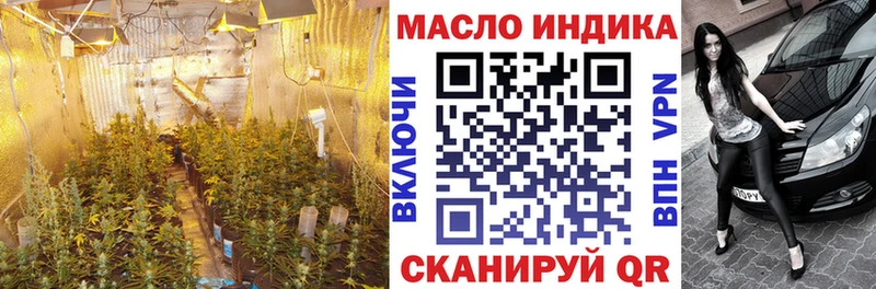 Дистиллят ТГК концентрат  наркотики  ссылка на мегу ссылки  Вязьма 